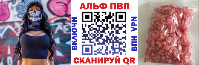 Купить где  Любим  Альфа ПВП Crystall 