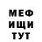 Альфа ПВП мука Lil Darkie