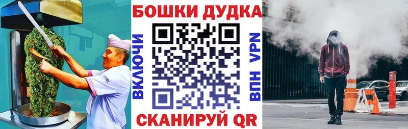 Canna-Cookies марихуана  Купить где  Любим 