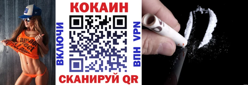 Cocaine Эквадор  Купить  Любим 