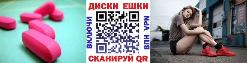 ЭКСТАЗИ TESLA  Купить где  Любим 