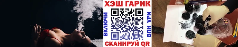 Купить  Любим  ГАШИШ VHQ 