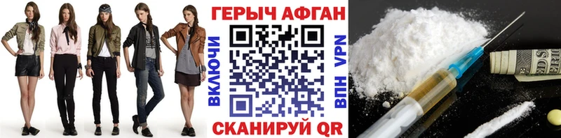 Купить  Любим  ГЕРОИН Heroin 