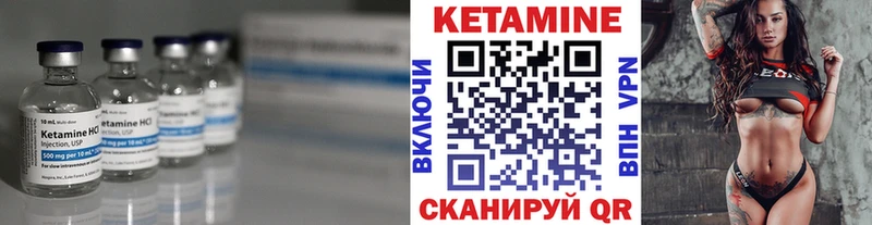 Купить где  Любим  Кетамин VHQ 