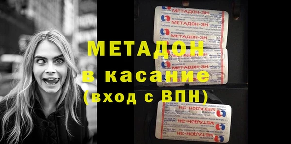 гашишное масло Дрезна