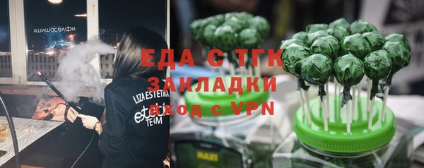 альфа пвп VHQ Ростов