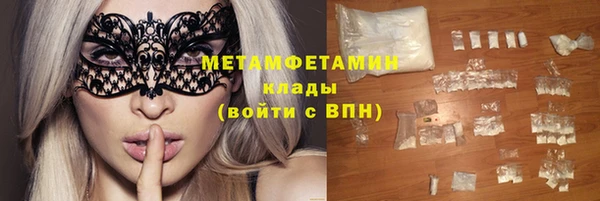 кокаин премиум Рославль