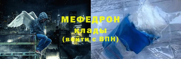 молекула духа Дубна