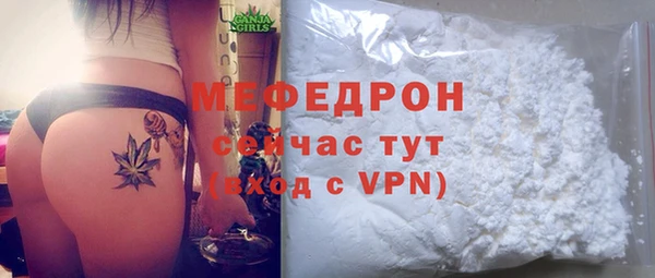 скорость mdpv Пролетарск