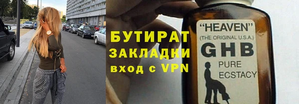 альфа пвп VHQ Ростов