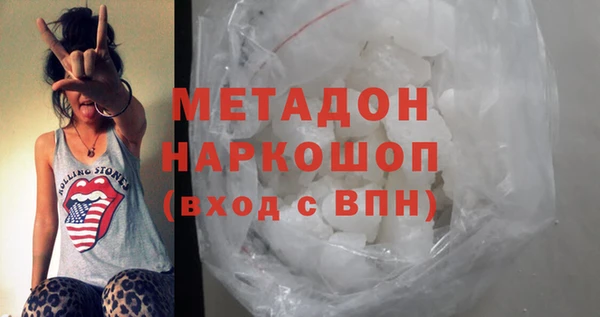 кокаин премиум Приозерск