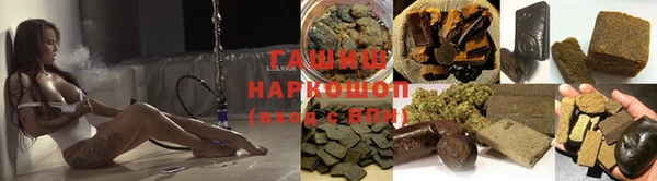 ешки Протвино