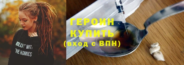 ешки Протвино