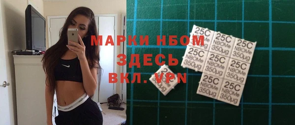 кокаин премиум Рославль