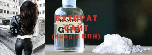альфа пвп VHQ Ростов