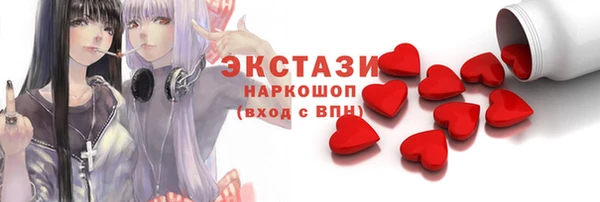 индика Россошь