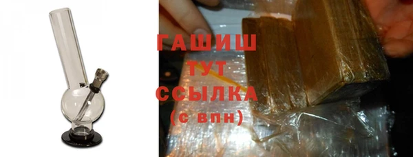 альфа пвп VHQ Ростов