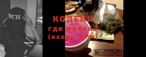 альфа пвп VHQ Ростов