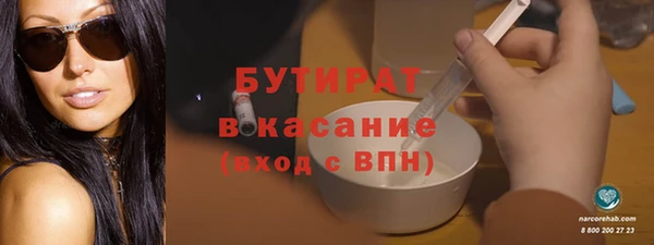 ешки Протвино