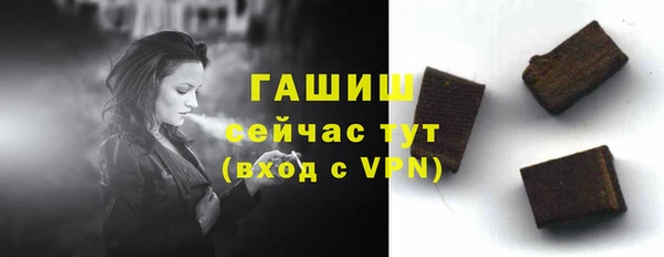 альфа пвп VHQ Ростов