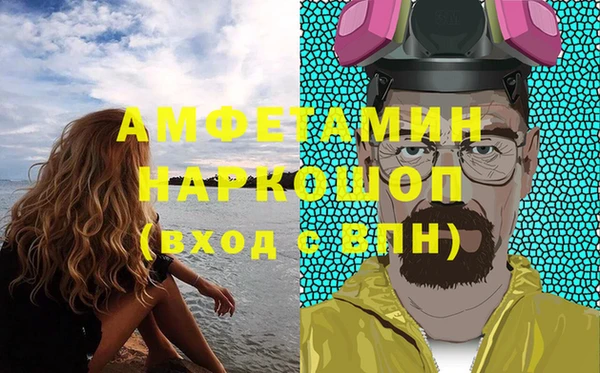 альфа пвп VHQ Ростов