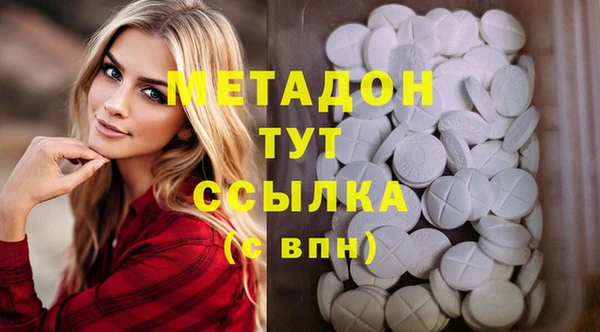 альфа пвп VHQ Ростов