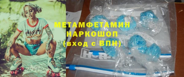 индика Россошь