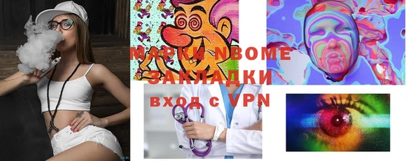 кокаин премиум Рославль