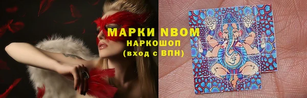 кокаин премиум Рославль