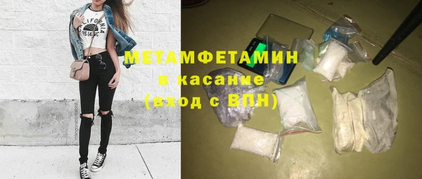 кокаин премиум Рославль