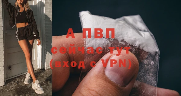 кокаин премиум Рославль