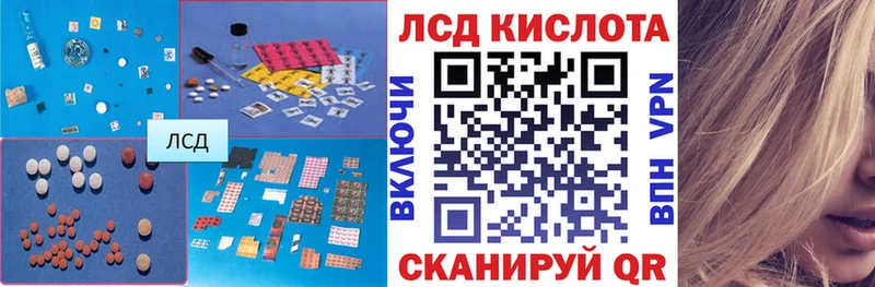 Купить закладки  Любим  ЛСД экстази ecstasy 