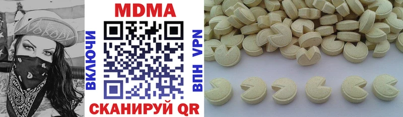 MDMA молли  Купить закладки  Любим 