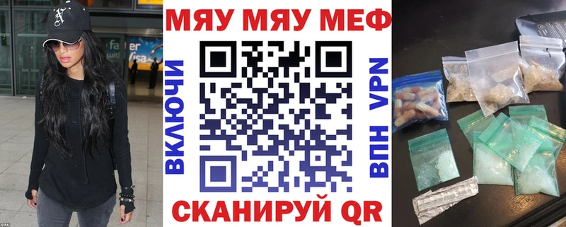 Меф VHQ  Купить  Любим 