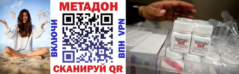 МЕТАДОН белоснежный  Купить  Любим 