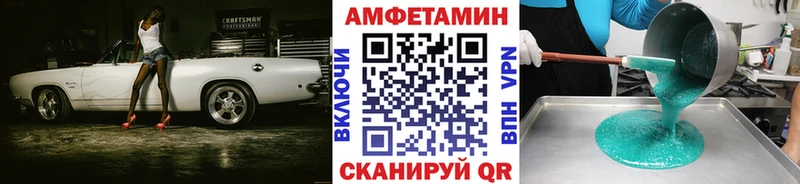 МЕТАМФЕТАМИН Декстрометамфетамин 99.9% Купить Любим