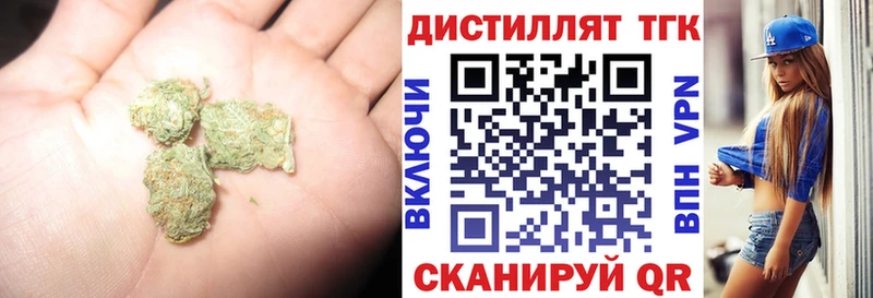 Купить закладки  Любим  Дистиллят ТГК вейп 